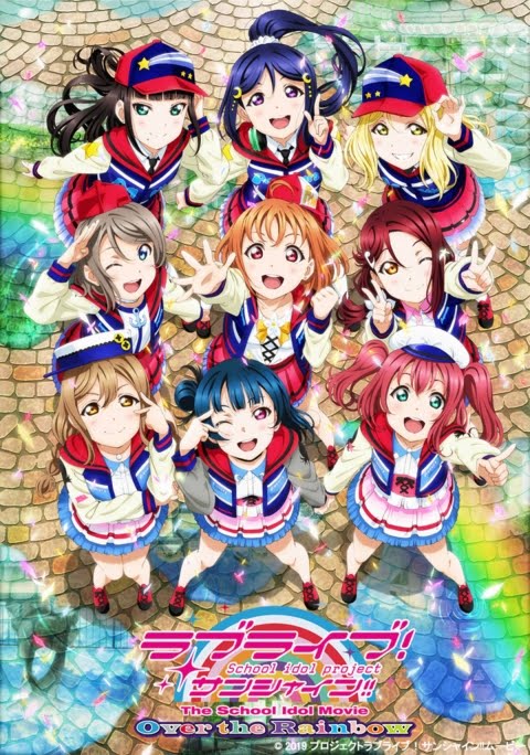 Kemungkinan dan Teori dari Pv Love Live! Sunshine!! The Movie : Over The Rainbow