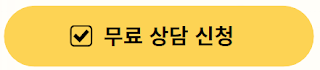 서울 강남구 공유오피스 추천 디이그제큐티브센터 글라스타워빌딩 임대 상담