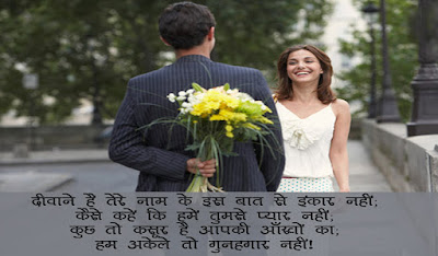 HD Wallpaper,Images,photos.pick love couple,shayari