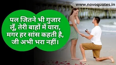 Purpose Day Quotes Hindi