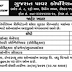 Gujarat Power Corporation Limited Recruitment For Mines Manager And Other Post 2021