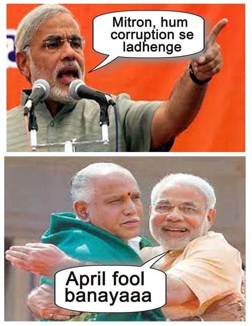 BJP dank memes indian memes 2020