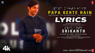 Papa Kehte Hain Song Lyrics | Srikanth | Rajkummar Rao | UDIT NARAYAN, ANAND-MILIND, ADITYA D