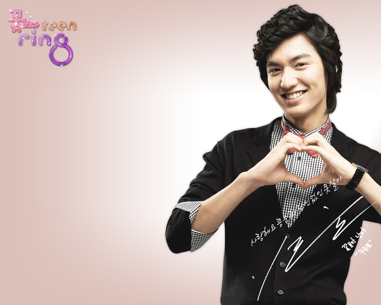 doramania: lee min ho