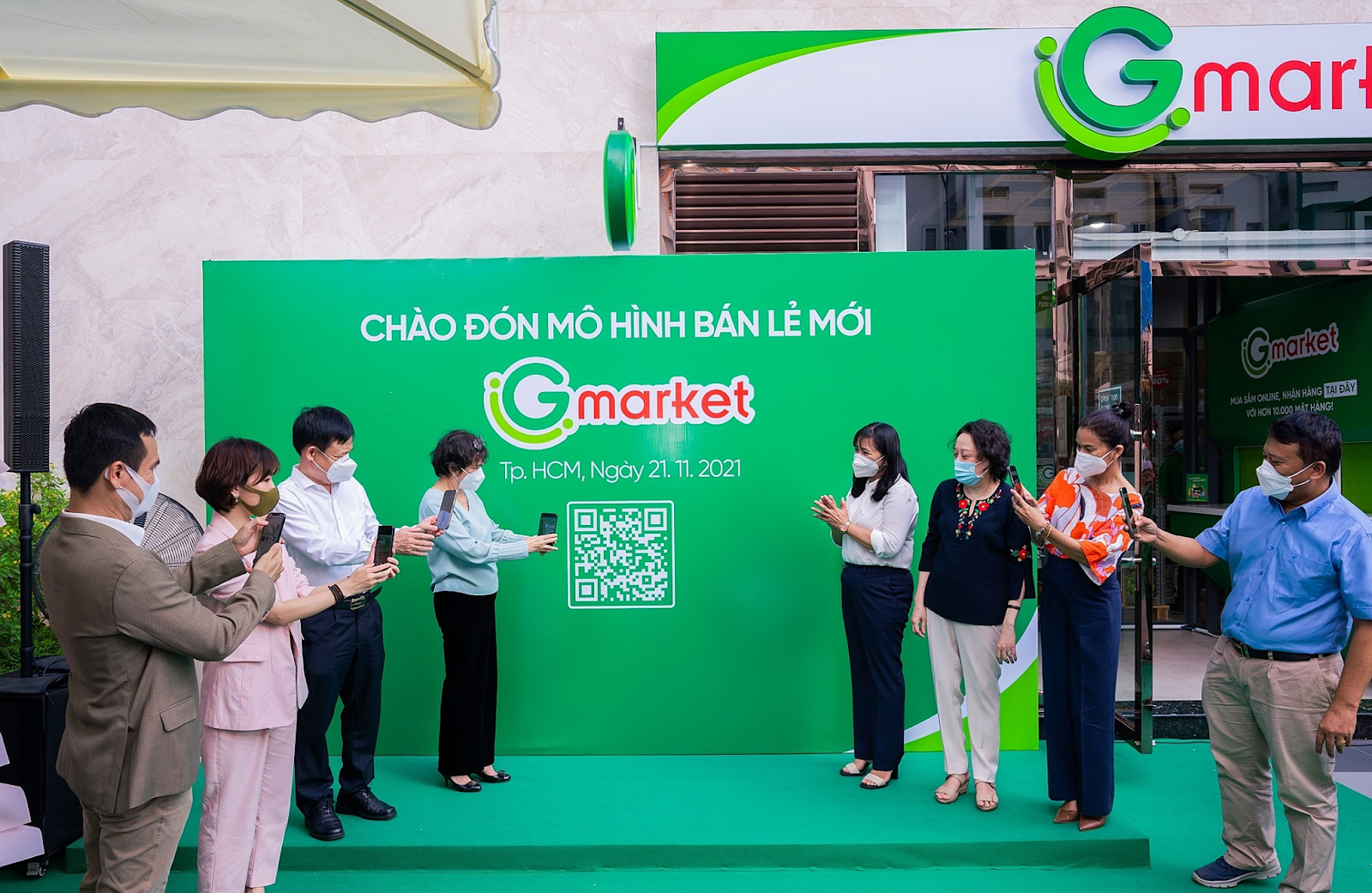 Gmarket