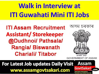 ITI Assam Recruitment 2019