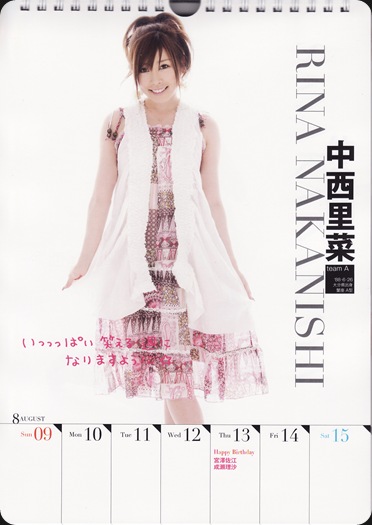 Weekly-Calendar-2009_0035