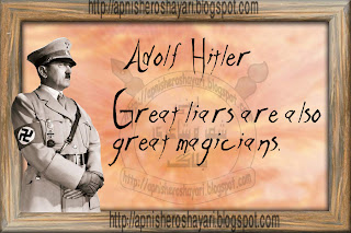 Adolf Hitler quotations