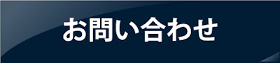 https://mix-lesson.blogspot.jp/p/contact.html