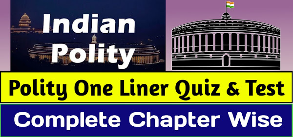 Polity संविधान Complete One Liner Quiz & Test