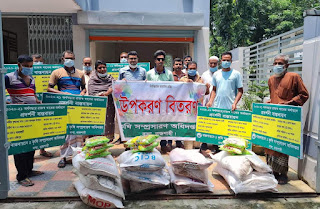 বাঘায় বীজ তলা স্থাপন ও প্রদর্শনীর উপকরণ বিতরণ ||rajshahirdorpon24