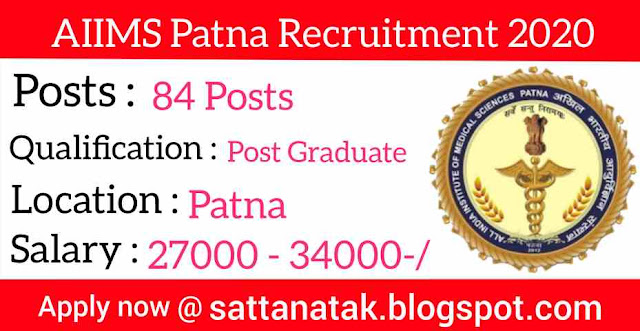 Image All India Institute of Medical Sciences Patna (AIIMS Patna)  Recruitment 2020 | Sarkari Result | Naukri | Exams | Sattanatak 