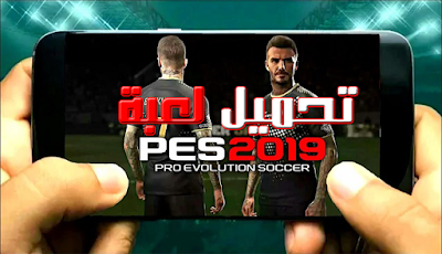 pes 2019 apk