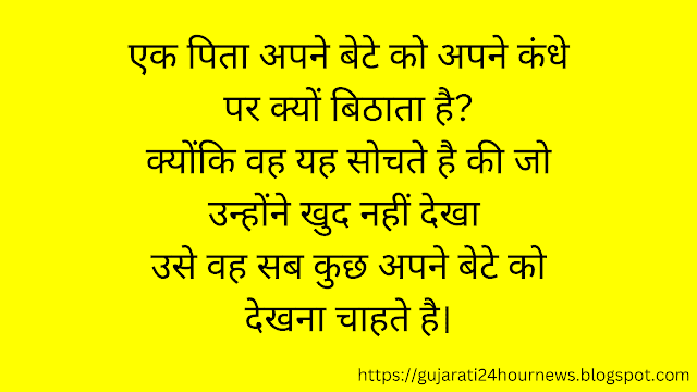 Good morning quotes inspirational in hindi text, inspirational quotes in hindi on life, inspirational quotes in hindi for students, suvichar shayari, thoughts hindi, motivational quotes in hindi, good though in hindi, Motivational Inspirational Quotes or Images such as motivational inspirational quotes in hindi, inspirational quotes in hindi for life,  inspirational quotes in hindi images, inspirational quotes in hindi with images, inspirational quotes in hindi about life and struggles, life inspirational quotes in hindi with images, inspirational quotes in hindi about life,