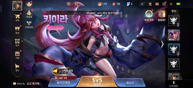 Penta Storm APK Android IOS