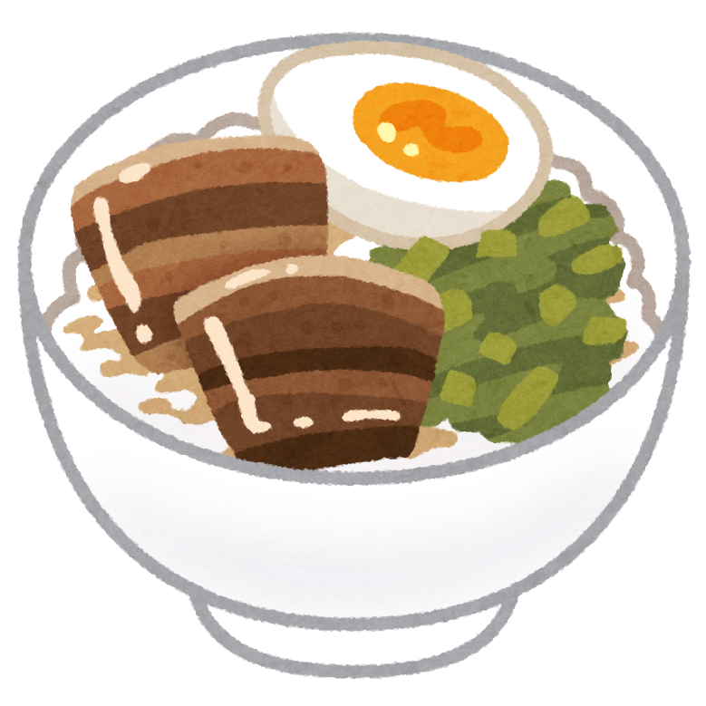 魯肉飯 ルーローハンのイラスト 角煮 かわいいフリー素材集 いらすとや