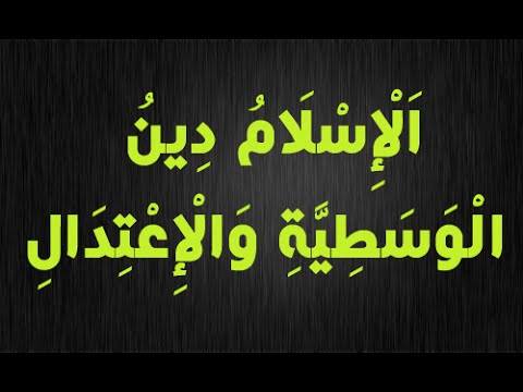  سلوكيات  و أفكار و معتقدات خاطئة  في المجتمع الإسلامي 