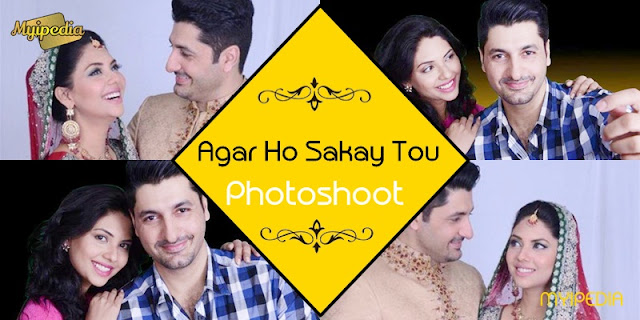 Sunita Marshal & Jibran Syed Happy Family Photoshoot Agar Ho Sakay Tou 