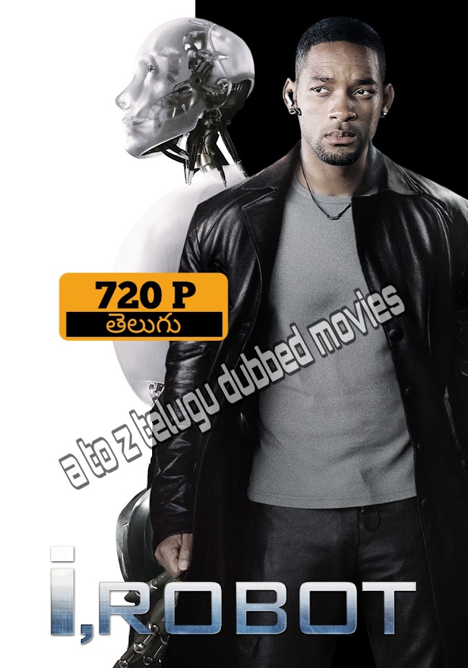 i.robot (2004) 720p telugu dubbed movie download 