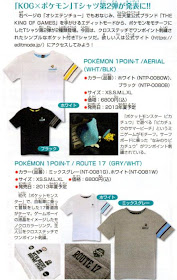 KOG x Pokemon T Shirts Vol#2