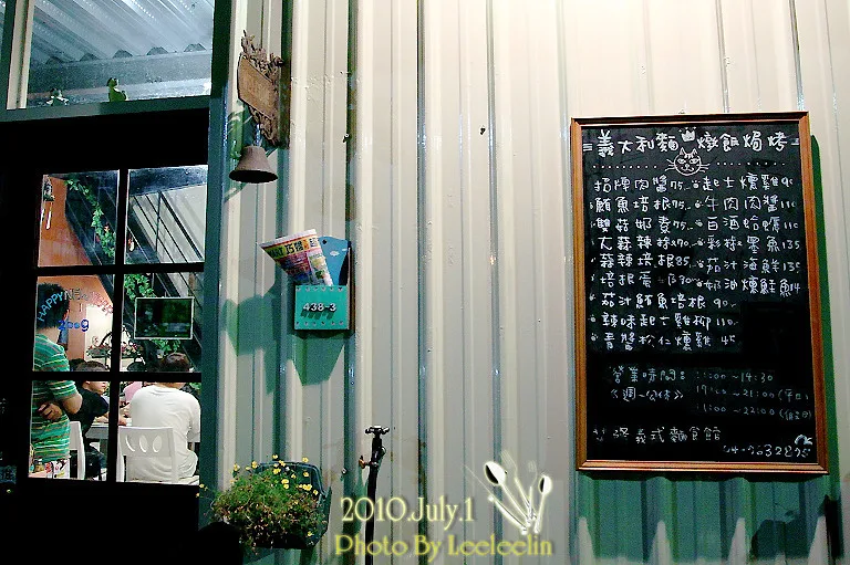 近彰化車站平價餐廳｜艾隆義式麵食館