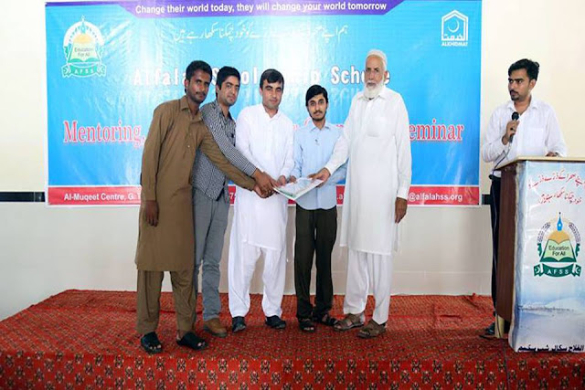 Alkhidmat Foundation Arranged the Annual Career Counseling Seminar : Dream Grean PK 