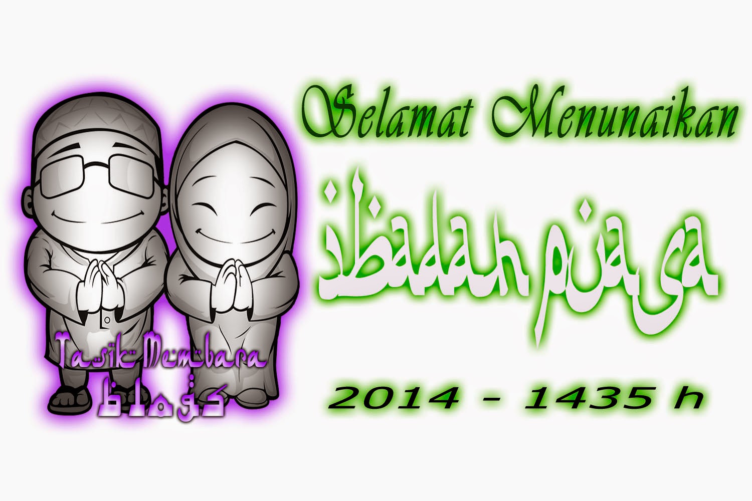 Gambar Lucu Bergerak Islam Terlengkap Display Picture Unik