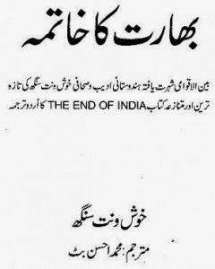 Bahrat Ka Khatma Urdu Book By Khwaant Singh