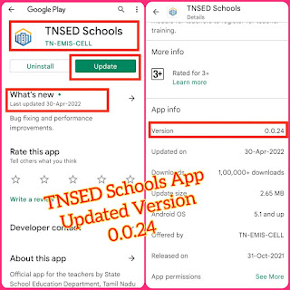 TNEMIS School App Now is TNSED
