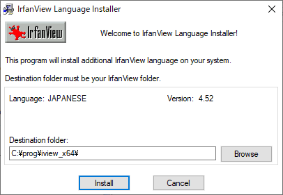 IrfanView Language Installer