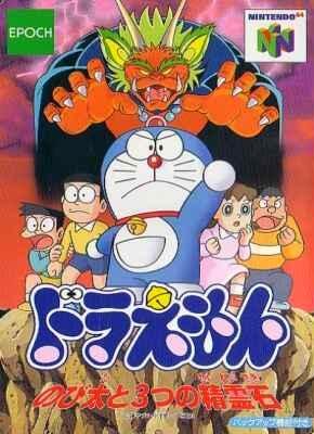 Click here to download - Doraemon - Mittsu no Seireiseki Jap