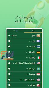 Cool Vpn Pro,cool vpn pro mod apk,Cool Vpn Pro apk,تطبيق Cool Vpn Pro,برنامج Cool Vpn Pro,تحميل Cool Vpn Pro,تحميل تطبيق Cool Vpn Pro,تحميل برنامج Cool Vpn Pro,Cool Vpn Pro تحميل,تنزيل تطبيق Cool Vpn Pro,تنزيل برنامج Cool Vpn Pro,تنزيل برنامج Cool Vpn Pro,