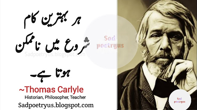 Thomas-carlyle-Quotes