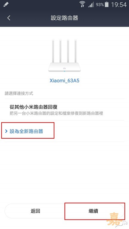 小米路由器設定為全新路由器
