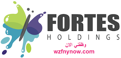 Fortes Holdings وظائف مجموعة فورتس التعليمية