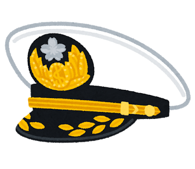 海上自衛隊の制帽のイラスト