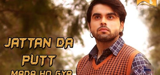 Lyrics Jattan Da Putt Mada Ho Gaya – NINJA