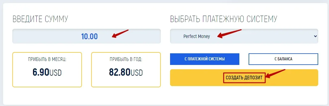 Создание депозита в Brucksbanker 2