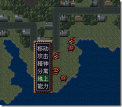 WGF第四次0.98漢化版152