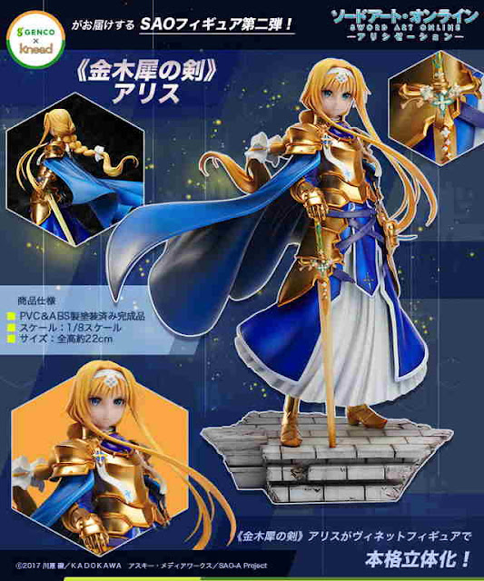 Sword Art Online: Alicization "ALICE Zuberg" Action Figure