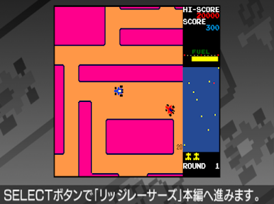【PSP】山脊賽車(Ridge Racer)，有趣好玩的遊戲