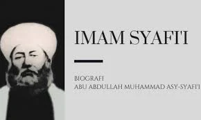 Boigrafi imam Syafi'i