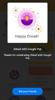 NEW GOOGLE PAY RANGOLI TRICK 