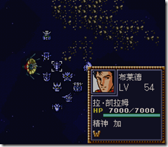 WGF第四次0.98漢化版442