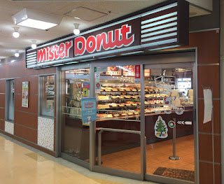 ミスタードーナツ（mister Donut） 京橋ショップ