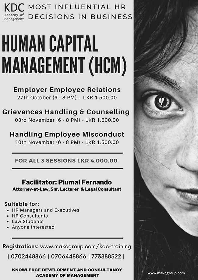 Human Capital Management (HCM).