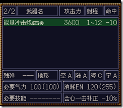 WGF第四次0.98漢化版258