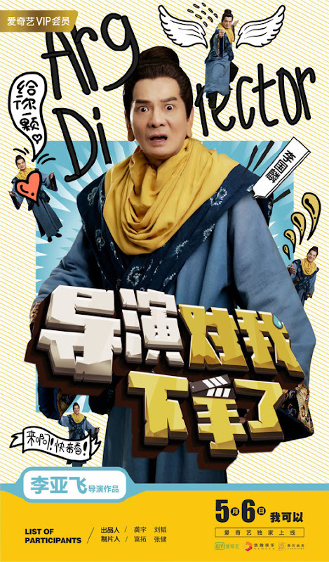 Arg Director China Web Drama