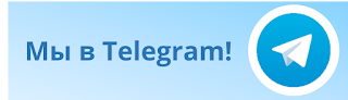 telegram literaturus