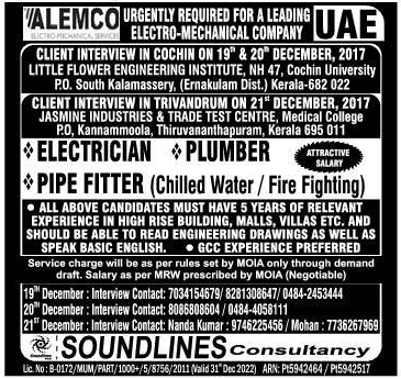 Leading Electro mechanical company ALEMCO UAE Jobs